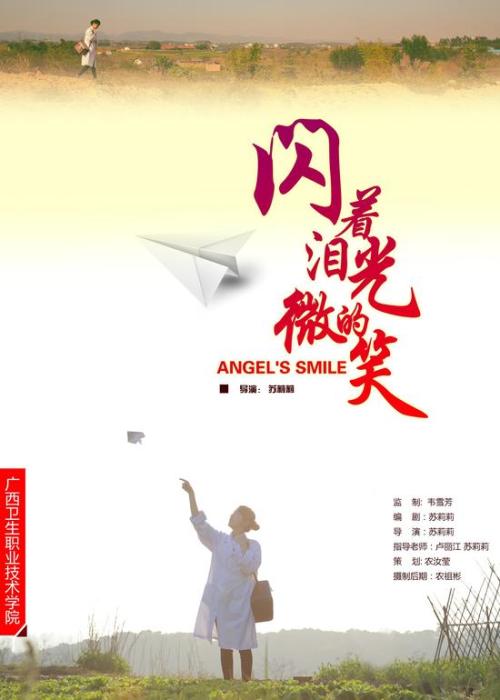 柏林媒体设计学院机械工程文凭证书